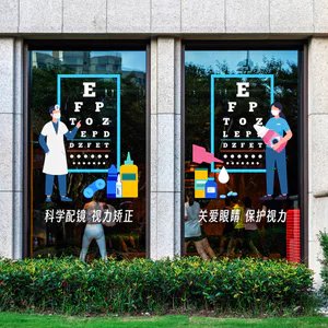 Quang Học Quảng Cáo Poster Hoạt Hình Kính Dán Cho Cửa Hàng Quang Học Kính Mắt Kiểm Tra Mắt Tĩnh Miếng Dán Cho Cửa Sổ