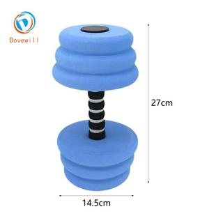 Dovewill Thủy Sinh Quả Tạ Tập Thể Dục Di Động Thanh Cầm Tay Tập Luyện Trọng Lượng Nước Cho Thể Thao Dưới Nước Nam Tập Thể Dục Nước Bể Bơi Người Mới Bắt Đầu