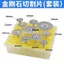 Đĩa Cắt Kim Cương Gạch Gốm Biển Đẹp Đĩa Ngọc Thủy Tinh Dụng Cụ Gia Công Răng Mài Đĩa Cắt Nhỏ Đĩa Mài Độ Cứng Cao MV0P