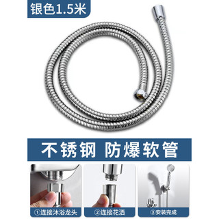 Vòi hoa sen bằng thép không gỉ Vòi sen Ống nước bằng thép không gỉ Phụ kiện kết nối máy nước nóng