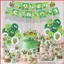 ST2 hoạt hình ếch chủ đề trẻ em trang trí tiệc sinh nhật biểu ngữ bánh topper bóng bay bộ cung cấp TS2