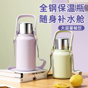 Cốc Giữ Nhiệt 2025 Dung Tích Lớn Cốc Nước Trà Tách Nước Thép Không Gỉ 316 Thể Thao Ngoài Trời Di Động Cách Nhiệt Bình Nước MAUF