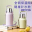 Cốc Giữ Nhiệt 2025 Dung Tích Lớn Cốc Nước Trà Tách Nước Thép Không Gỉ 316 Thể Thao Ngoài Trời Di Động Cách Nhiệt Bình Nước MAUF