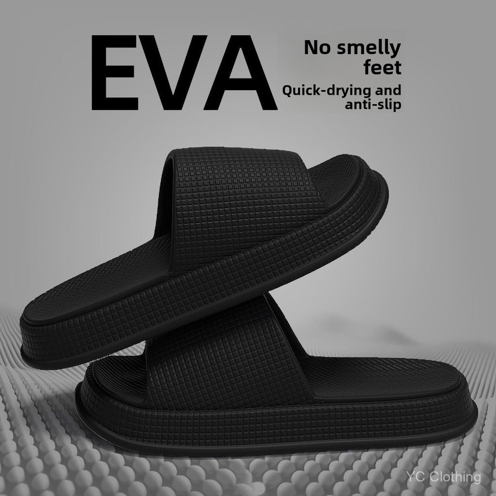 Dép đi trong nhà màu đen, Poop Black, Cảm giác bước đi, Dép đế mềm chống trượt, Dép phòng tắm trong nhà dành cho cặp đôi Unisex 58LJ