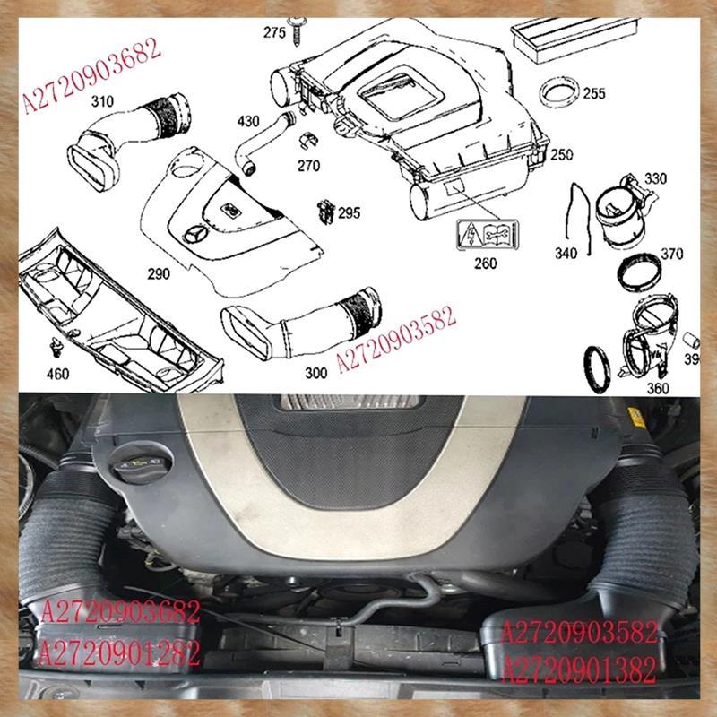 [S Z] Ống lọc ống nạp khí cho W204 W212 C300 C350 E300 Trái & Phải A2720903582 A2720903682