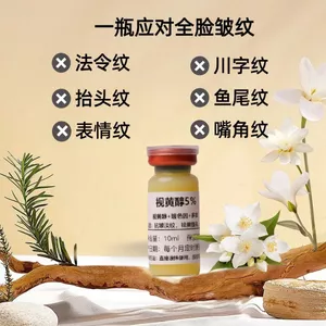 ✨Cửa hàng được đề xuất✨Retinol A Alcohol Bose Màu Do Đa Trạng Thái Ba Chống Lão Hóa Chống Nhăn Đường Phai Màu Nâng Làm Săn Chắc Loại Bỏ Vàng Sáng