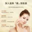 ✨Cửa hàng được đề xuất✨Ice Skin Extract Oligopeptide Freeze-Dried Set Mặt nạ mắt Làm săn chắc Collagen Fade Eye Lines Túi mắt Vòng tròn tối Hydrating 4.20