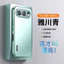 Ốp Điện Thoại Từ Tính CHO HONOR 500Pro Từ Tính Bao Gồm Tất Cả Chống Sốc