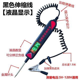 Những điều tốt Khuyến nghị Bút kiểm tra màn hình kỹ thuật số 5v-120v Điện Chuyên dụng Đa chức năng Màn hình kỹ thuật số Kiểm tra điện Bút điện cao cấp Đo V