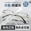 Khoảng cách Zoom có thể điều chỉnh tự động thông minh gần hai lỗ HD đa lỗ dành cho người cao tuổi yj