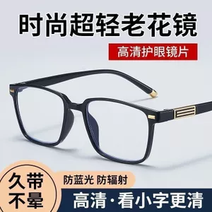 Thông Minh Tự Động Có Thể Điều Chỉnh Độ Zoom Hyperopia Siêu Nhẹ HD Chống Lão Thị Thoải Mái yj
