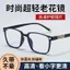 Thông Minh Tự Động Có Thể Điều Chỉnh Độ Zoom Hyperopia Siêu Nhẹ HD Chống Lão Thị Thoải Mái yj