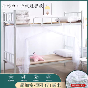 XYLBY14 Sinh Viên Lưới Chống Muỗi Ký Túc Xá Trên Tầng Tầng Dưới Đa Năng Phong Cách Mới Hộ Gia Đình Cũ Giường Đơn Lều
