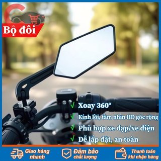Gương xe đạp 360 độ có thể điều chỉnh HD chống chói Hợp kim nhôm nhìn rộng Tay cầm bền