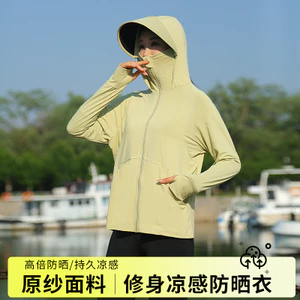 Áo khoác nữ chống nắng và thoáng khí, phù hợp đi ngoài trời