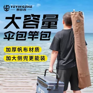 Túi bảo quản cần câu vải dày có thể gấp gọn nhẹ