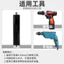 Ổ cắm lục giác mở rộng Máy khoan điện từ Tuốc nơ vít khí nén 250 Ổ cắm từ tính mạnh Mũi cờ lê điện