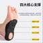 Đế chỉnh sửa chân phẳng Đế chân hình chữ X Đế chân Valgus Corrector Hỗ trợ vòm cao Massage thoáng khí Thoải mái OODD