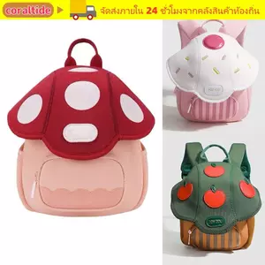 CORALTIDE Ba lô nấm dễ thương, Túi đi học mẫu giáo Túi trẻ em hoạt hình, Túi đi học Mini PU thông thường dành cho trẻ em Bé trai Bé gái