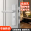 Khóa Cửa Phòng Ngủ Tay Nắm Cửa Trong Nhà Hộ Gia Đình Đa Năng Tay Nắm Cửa Tay Cầm Lockware Phòng Tắm Không Đục Lỗ Khóa Thay Thế HWBT