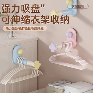 Móc treo cốc hút hoa Giá lưu trữ có thể thu vào Phòng tắm không đục lỗ