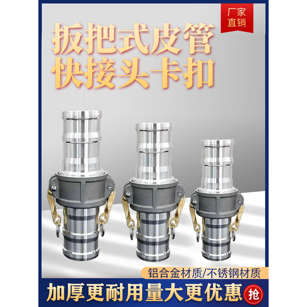 Đầu Nối Nhanh Loại C Nam Nữ Ống Kết Nối Phụ Kiện Hợp Kim Nhôm Âm Dương Đầu Đường Kính Biến Đổi Cờ Lê Loại Dầu Pi