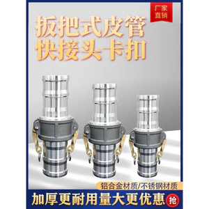 Đầu Nối Nhanh Loại C Nam Nữ Ống Kết Nối Phụ Kiện Hợp Kim Nhôm Âm Dương Đầu Đường Kính Biến Đổi Cờ Lê Loại Dầu Pi