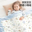 Mùa Xuân Thu Cho Bé Cotton Nguyên Chất Lớp Một Chăn Trẻ Em Mẹ Bé Lớp Đậu Hà Lan Ngủ Chăn Bốn Mùa Thoải Mái Đa Năng Cho Bé Quilt I64S