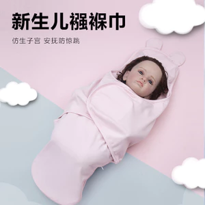 Bé Khăn Quấn Khăn Cotton Nguyên Chất Mùa Xuân Mùa Hè Cho Bé Túi Ngủ Chống Sốc Gói Gói Sơ Sinh Gói Chăn Cho Bé INRA