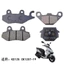 Quảng Dương Xe Máy KS125 CK125T-19 Chính Hãng Nhà Máy Phía Trước Phía Sau Đĩa Phanh Má Phanh Dầu Lỏng Má Phanh Calipers
