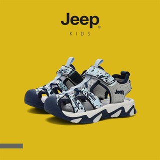 JEEP Vừa Lớn Trẻ Em Giày Sandal Thể Thao Ngoài Trời Bé Trai Bé Gái Bãi Biển Sông Thượng Lưu Giày Chống Trơn Trượt