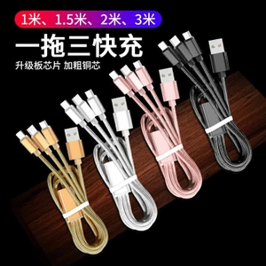 Dây cáp dữ liệu 00911 | 3 đầu 1 dây | Sạc 10W & truyền dữ liệu 2 trong 1 | Phù hợp Type-C/Micro/IOS | Phù hợp Type-C/Android/IOS | Dài 1m & 1.5m