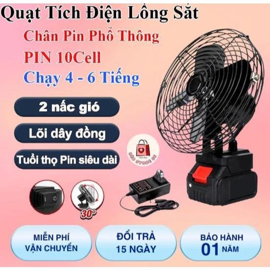 (CÓ BẢO HÀNH) Quạt tích điện pin 20 cell lồng sắt – chạy 4-6H, có quay đảo gió