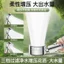 Bộ Lọc Áp Lực Đầu Tắm Hộ Gia Đình Tắm Hoa Chống Nắng Phòng Tắm Áp Lực Nước Lớn Ổ Cắm Đầu Tắm Làm Đẹp Da H7JN