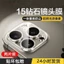 Kafile Apple Lens Film 16promax Camera sau Tích hợp Camera chống sốc Phim bảo vệ Corning chống cháy nổ
