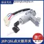 Phụ kiện nhà máy chính hãng miễn phí J6P Đế công tắc đánh lửa J6L Khóa cửa điện Khởi động Khóa đánh lửa Khóa lắp ráp