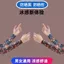 Tay áo chống nắng mùa hè Nam Nữ Tấm che nắng Phong cách mỏng Chống tia cực tím Siêu mỏng Băng thun Cảm giác thể thao ngoài trời Đa năng
