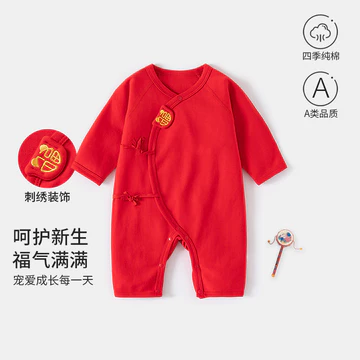Quần áo trẻ em Quần áo trẻ em Quần áo trẻ em Quần áo trọn tháng Quần áo cotton nguyên chất cho bé Onesie Quần áo năm mới giống như cotton dài tay Chất liệu cotton nguyên chất + ZLD +