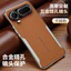 Mới Cao Cấp Vỏ Full-End Nam Nữ Kinh Doanh magic67 Glory Thứ Hai magicmagic8proair Túi Glory magic8magic7pro Vỏ Da Thích Hợp Cho Porsche Chống Sốc 8 Series Hand Glory to magic8rsr