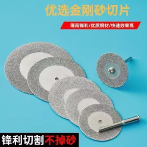 Trọn Bộ Đẹp Seam Rõ Ràng Seam Emery Đĩa Cắt Điện Mài Lát Nhỏ Emery Đĩa Mài Thủy Tinh Ngọc Đánh Bóng Đĩa Mài UEFT