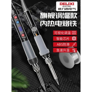 Delixi Điện Hàn Sắt Sửa Chữa Bộ Hàn Nóng Khói Mã Bút Hàn Điện Hộ Gia Đình Nhiệt Độ Không Đổi Bên Trong Súng Hàn Nhiệt Điện Sắt