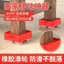 Dụng cụ di chuyển nội thất đa năng có bánh xe xoay 360°, hỗ trợ di chuyển tủ lạnh, máy giặt, đồ nặng OQ1G