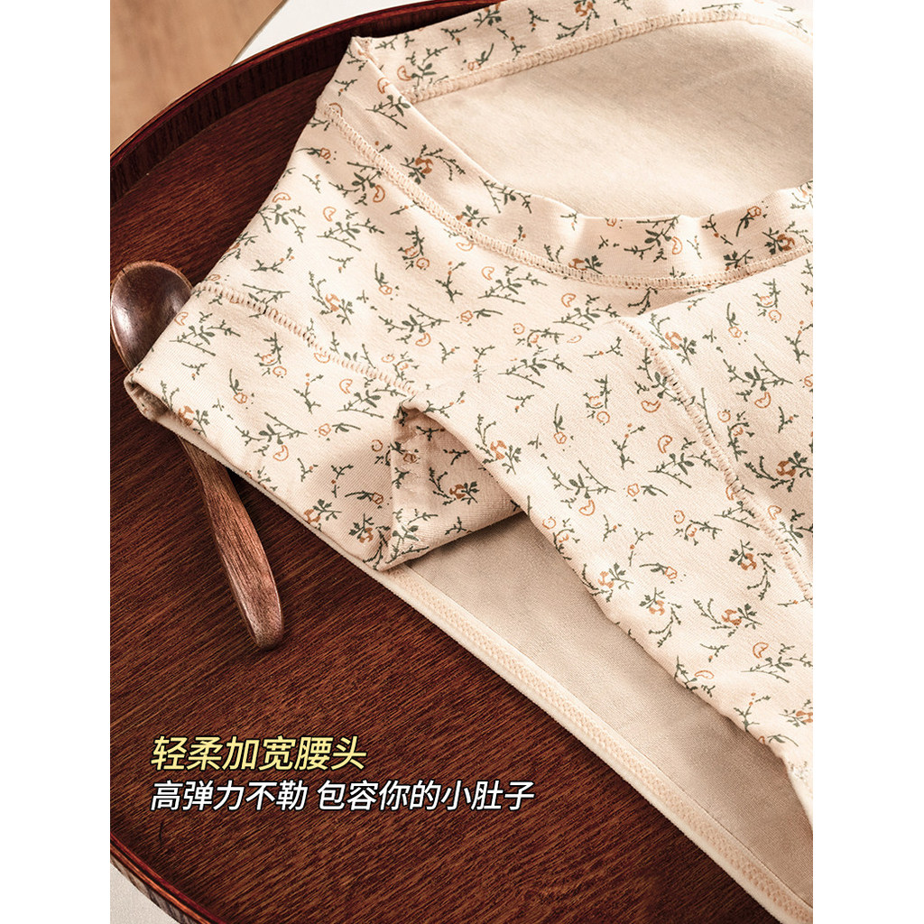 Phong Cách Mới Liền Mạch Cotton Nguyên Chất Thoáng Khí Thoải Mái Mở Rộng Giữa Eo Quần Lót Nữ