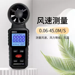 Máy đo độ chính xác cao Máy đo độ chính xác cao Máy đo tốc độ cầm tay Máy đo âm lượng không khí Dụng cụ phát hiện Máy đo độ chính xác cao