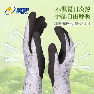 Găng tay làm vườn Găng tay bảo hộ lao động thoáng khí chống trượt mềm mại