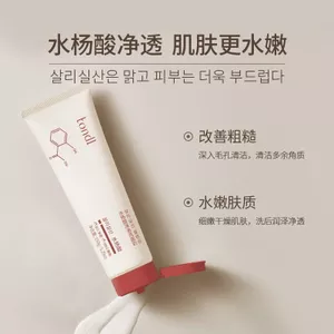 Hàn Quốc Tondi Làm Sạch Kiểm Soát Tẩy Tế Bào Chết Đầu Thu Nhỏ Lỗ Chân Lông Giải Quyết Đóng Miệng 2026-04-19