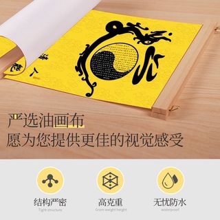 Phong Cách Trung Hoa Đạo Giáo Bất Tử Thư Pháp Tác Phẩm Thiền Trung Quốc Retro Câu Lạc Bộ Sức Khỏe Phòng Khách Trà May Mắn Thịnh Vượng Nhà Tranh 2026-05-6
