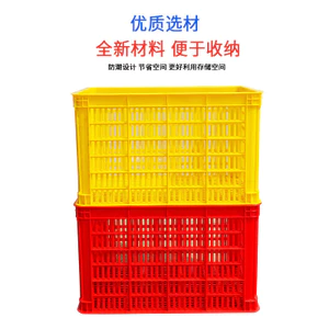B3 Giỏ nhựa dày Giỏ doanh thu Giỏ đựng rau quả Giỏ đựng đồ chơi Giỏ nhựa Khung nhựa26050610