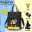 Pikachu Trẻ Em Hướng Dẫn Học Sinh Tiểu Học Bé Trai Bé Gái Túi Tote Dung Tích Lớn Mang Theo Túi Sách Messen