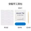 Mắt mèo Pháp Bột ngọt Blush Pearl Bow Shining Diamond Style Làm móng tay có thể tháo rời